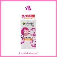 ราคา ส่งฟรี การ์นิเย่ เอจเลส เรเดี้ยน โปรคอลลาเจน เซรั่มครีม SPF30 PA 1 กล่อง 6 ซอง แพ็คเกจใหม่ (20033338805)