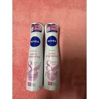 ราคา สเปย์ Nivea ระงับกลิ่นกายExtra brightening150ml แพ็คคู่ (20773853464)