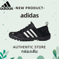 ราคา adidas TERREX DAROGA TWO 13 รองเท้าล่องแก่งและลุยน้ำกลางแจ้งสำหรับผู้ชายและผู้หญิง (20540102080)