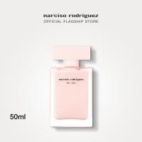 ราคา Narciso Rodriguez for her EDP 30ml 50ml 100ml 150ml น้ำหอมสำหรับผู้หญิง มีเสน่ห์เย้ายวน สง่างามน่าดึงดูดใจ (21158297345)