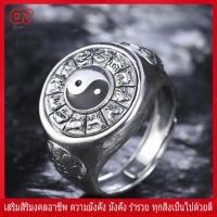 ราคา RY เก้าพระราชวังการนินทา แหวนรูน ปรับขนาดได้ การหมุนสามารถหมุนได้ ช่วยให้โชคดีและหลีกเลี่ยงอันตราย 12 กลุ่มดาว เครื่องรางมงคล แหวนชายและหญิง บริการสวดมนต์ (16507949767)