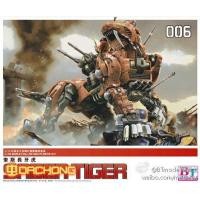 ราคา ZOIDS 1 72 006 Saber Tiger BT (1377348954)