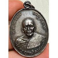 ราคา เหรียญหลวงพ่อแดงวัดเขาบันไดอิฐ2503 พระเก่าหายากเปิดแบ่งปันค่ะ (20822583250)