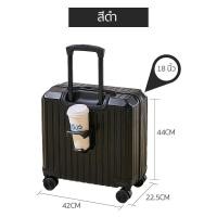 ราคา กระเป๋าเดินทางล้อลาก 18นิ้ว ใบเล็ก ขึ้นเครื่องได้ ล้อเสียงเบา วัสดุABS PC แข็งแรงทนทาน สําหรับผู้หญิงและผู้ชาย luggage (20854223399)