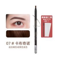 ราคา ดินสอเขียนคิ้วสำหรับช่างแต่งหน้าโดยเฉพาะดินสอเขียนคิ้วแบบดึงสามารถฉีกได้กันน้ำกันเหงื่อติดทนนานสีไม่ลอกสำหรับคิ้วเกิดขึ้นตามป่า (18048460950)