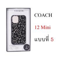 ราคา COACH Case iPhone 12 Mini cover case iphone 12 mini cover ของแท้ เคสไอโฟน 12 มินิ case iPhone 12 mini cover coach original กันกระแทก เคส ไอโฟน 12มินิ case 12 mini cover ลายดอกไม้ ลายน่ารัก ใส (2081511