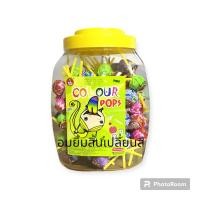 ราคา ลูออมยิ้มลิ้นเปลี่ยนสี แบบกระปุก110ลูก ยกกระปุก ถูกสุดคุ้ม มีฮาลาสพร้อมส่ง (20829076337)