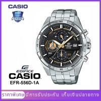 ราคา CASIO EDIFICE EFR 556D 1A สายสแตนเลส นาฬิกาข้อมือผู้ชาย รับประกัน 1 ป (20638814712)