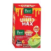 ราคา ไฟเบอร์ มะนาว MAX Posh Medica มะนาว max (17012864969)