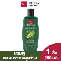ราคา BSC EXTRA CARE HAIR FALL CONTROL SHAMPOO สกัดจากมะกรูดและขิง สำหรับผมขาด หลุดร่วง อ่อนแอ 250 มล เพิ่มประสิทธิภาพการบำรุงเส้นผม ลดการขาดหลุดร่วงของเส้นผม (6630836549)