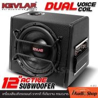ราคา มีคลิปเทส ซับวูฟเฟอร์ วอยซ์คู่ ตู้ลำโพงซับเบส ตู้ซับสำเร็จรูป ตู้ซับ ดอกซับ 10นิ้ว 12นิ้ว พร้อมแอมป์ในตัว KT 1042BA AM B1004 K B12 iaudioshop (21173902333)