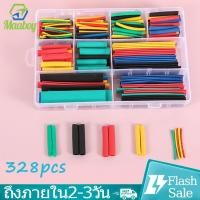 ราคา Mini Handheld เครื่องเป่าลมร้อน ปืนเป่าลมร้อน ไดร์เป่าลมร้อน Heat Gun Hot Gun 300W DIY อุปกรณ์งานเชื่อม (10411622627)
