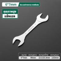 ราคา GREENER ประแจปากตาย แบบบาง ประแจ ปากตาย หัวคู่ ขนาดเล็ก 6 32mm บางพิเศษ สําหรับรถยนต์ 1 ชิ้น (21095782234)