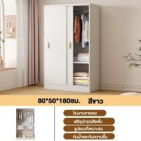 ราคา SN ตู้เสื้อผ้า ตู้เสื้อผ้าบานเลื่อน ตู้เสื้อผ้า ป้องกันความชื้น ตู้เสื้อผ้าไม้อัดตู้เสื้อผ้าไม้เนื้อแข็งสไตล์เรียบง่าย ตู้ดสื้อผ้า (20905523741)
