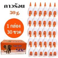 ราคา กาวร้อน502 Super glue 30 ขวด กาวร้อนติดไม้ กาวติดรองเท้า กาวติดเซรามิก กาวติดกระจก TT88 (20735275730)