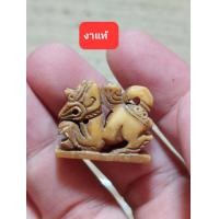 ราคา เครื่องรางสิงห์อาจารย์เฮงวัดเขาดินเก่าๆๆๆ (18871496869)