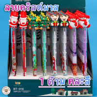 ราคา LookmeeShop 4ด้าม ปากกาลูกลื่น 6สี10สี ดินสอเปลี่ยนไส้ ลายการ์ตูน คริสต์มาส ปากกานักเรียน ปากกาสำนักงาน ปากกาหลากสีในแท่งเดียว (21046617998)