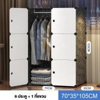 ราคา JDEE ตู้เสื้อผ้า ตู้เสื้อผ้าเอนกประสงค์ ตู้เสื้อผ้าเอนกประสงค์ ผ้าคลุมกันน้ำกันฝุ่นซักได้ตามปกติ ตู้เสื้อผ้าทนๆ (20582750570)