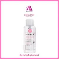ราคา ส่งฟรี Cathy doll ผลิตภัณฑ์เช็ดเครื่องสำอาง Cleansing Water สูตรไมเซลลา น้ำตบบำรุงผิว นำเข้าจากเกาหลี เคทีดอลล์ (20195385031)
