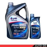 ราคา Ptt ปตท EVOTEC 10W 40 ปริมาณ 4 1 ลิตร PERFORMA SYNTEC PLUS น้ำมันเครื่องยนต์เบนซิน กึ่งสังเคราะห์ 10W 40 (20776605599)