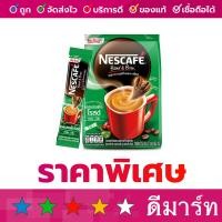 ราคา กาแฟ 3 อิน 1 เนสกาแฟ เอสเปรสโซ โรสต์ เขียว 17 กรัม 27 ซอง (20887956683)