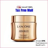 ราคา Lancome Absolue Soft Cream 60ml ครีม ครีมบำรุงหน้า ครีมบำรุงผิวสำหรับกลางวัน ซรั่มบำรุงผิว ยกกระชับ (20924834844)