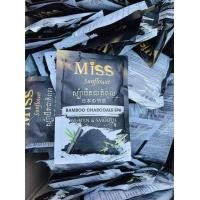 ราคา สปาผิวขาวmiss ทำผิวขาวกระจ่างใส (19905843553)