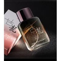 ราคา 90 ของทางเลือกของผู้ชาย กลิ่นหอมติดทนนานกลิ่นทะเลสดชื่น กลิ่นคลาสสิค ธุรกิจออกเดท น้ำหอมผู้ชาย50ml น้ำหอมนักเรียน น้ำหอมผู้ชายเย้ายวน (21138943945)