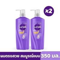 ราคา Sunsilk ยาสระผม ครีมนวดผม แชมพูสระผม ซันซิล แอคทีฟ อินฟิวส์ชั่น Activ infusion Shampoo Conditioner คู่ 350 ml (20970119943)
