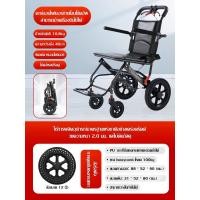 ราคา wheelchair รถเข็นผู้สูงอายุ รถเข็นผู้ป่วย พับได้วีลแชร์ Folding wheelchair Solid tire No inflation รถเข็นพับได้ รถเข็นวีลแชร์ วีลแชร์พับได้ (21120112913)