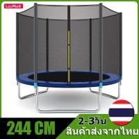 ราคา แทรมโพลีน 12 10 8 6 5 ฟุต Trampoline 1210865 FT สปริงบอร์ด ขนาดกว้าง 144 365 Cm เซนติเมตร มีบันไดปีนเข้า ของเล่นเด็ก รับประกันสินค้า (6332810053)