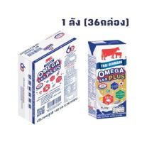 ราคา นมวัวแดงโอเมก้่า รสจืด 180 36 439 (20624544377)