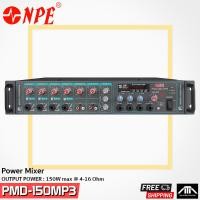 ราคา NPE PMD 150MP3 เครื่องขยายเสียง 150 w 100V 200V เพาเวอร์มิกเซอร์ 150 วัตต์ 4 16 โอห์ม Power Mixer (4516264162)