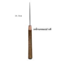 ราคา เหล็กแหลมด้ามไม้อย่างดี A1 B2 เจาะข้อสอบ เจาะผ้า เหล็กแหลมด้ามสี เจาะหนัง เจาะกระดาษ (20966310910)