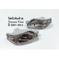 ราคา ไฟทับทิมท้ายกันชน ไฟกันชนหลัง ไฟท้าย Toyota vios 2007 2012 (21011357261)