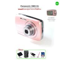 ราคา Panasonic LUMIX DMC S1 Compact Camera 12 1MP กล้องคอมแพค Lens Wide 28mm 4X คมชัดสูง มือสองรุ่นภาษาญี่ปุ่น Japan only คุณภาพประกันสูง 3เดือน (20992839841)