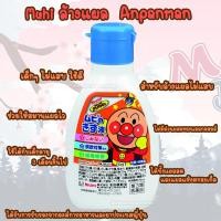 ราคา Muhi S Cream Muhi Baby B Cream Muhi Alpha Sll Muhi S2 ครีมทาแก้ยุงกัด และแมลงสัตว์กัดต่อยจากญี่ปุ่น ลดรอยดำ (13065326459)