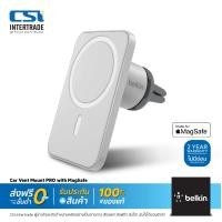 ราคา Belkin ที่ยึดโทรศัพท์ในรถยนต์สุดหรู Car Vent Mount PRO เทคโนโลยี MagSafe สำหรับ iPhone 14 13 12 ประกัน 2 ปี ไม่ชาร์จ รุ่น WIC002 (6003726016)