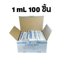 ราคา ยกกล่อง Yaso Med Syringe 5 ml Syringe 1 ซีซี 3 ซีซี 5 ซีซี 10 ซีซี 20 ซีซี 50 ซีซี Sterile Syringe ไซรินจ์ ไซริงค์ ไซริงค์พลาสติก กระบอกฉีดยา เยโซเมดเมด (19026713135)