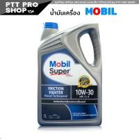 ราคา Mobil Super 10W 30 โมบิล ซุปเปอร์ 10w 30 น้ำมันเครื่อง ดีเซล กึ่งสังเคราะห์ รับประกันสินค้าแท้ 100 ขนาดสินค้า 7 ลิตร (20574952621)