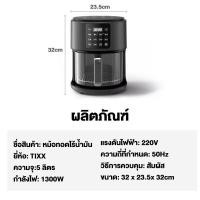 ราคา หม้อทอดไร้น้ำมัน 15L หม้อทอดไร้น้ำมันอเนกประสงค์ 2 in 1 เตาอบไฟฟ้า เครื่องทอด เครื่องทอดไฟฟ้า หม้อทอดไฟฟ้าไร้น้ำมัน Air Fryer Oven (21178055669)