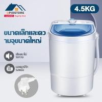 ราคา เครื่องซักผ้า เครื่องซักผ้ามินิฝาบน ขนาด Duckling Mini Washing Machine มินิในครัวเรือนเด็กทารกถังเดียวมินิเครื่องซักผ้ากึ่งอัตโนมัติ เทคโนโลยีอั (20510026740)