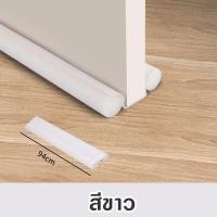 ราคา ที่กั้นประตูกันแมลง ที่กั้นแอร์ออกประตู ที่กั้นประตูกันแอร์ออกกันแมลง ที่กันฝุ่น กันแอร์ออก doorstoppers mamastudio (17426710863)