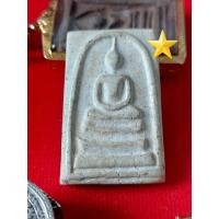 ราคา สมเด็จวัดระฆัง 100ปี (20376856963)