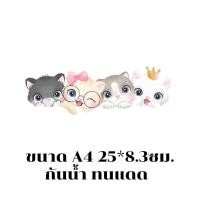 ราคา สติ๊กเกอร์รถยนต์ สติ๊กเกอร์ติดรถยนต์สวยๆ สติ๊กเกอร์ติดข้างรถเก๋ง สติ๊กเกอร์ติดรถน่ารักๆ สติ๊กเกอร์แต่งรถเก๋ง สติ๊กเกอร์ติดรถยนต์ (17452974647)