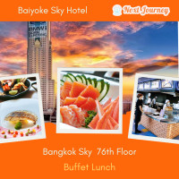 ราคา บุฟเฟ่ต์บางกอกสกาย ชั้น 76 อาหารกลางวัน โรงแรมใบหยกสกาย (21005414142)