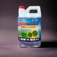 ราคา กลูโฟซิเนต 66 4 ลิตร บาสโซน กลูโฟซิเนต แอมโมเนียม ใช้กําจัดวัชพืชประเภทใบแคบและกว้าง (17135117898)