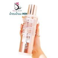 ราคา น้ำตบ น้ำตบน้ำนม hih ของแท้ บํารุงผิวหน้า ซึมเร็ว ซึมลึก ให้ความชุ่มชื้น กระชับ ผิวอิ่มน้ำ เนียนเรียบ สว่าง ส่งฟรี ร้าน101 Beauty (21180213760)