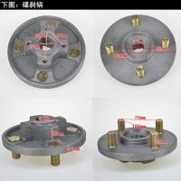 ราคา TAO Motor Club กระทะเบรครถสามล้อไฟฟ้าดรัมเบรค130 160อะไหล่รถสามล้อไฟฟ้า (11341871151)