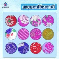 ราคา พร้อมส่ง กระดาษห่อของขวัญ กระดาษห่อของขวัญฟอยด์เลเซอร์ กระดาษห่อของขวัญราคาถูก คละลาย (5326300794)